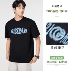 批发高端抗菌凉感短袖<b class='q'>T</b><b class='q'>恤</b>男夏季240g竹纤维宽松轻薄冰丝潮牌印花上衣