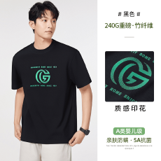 批发凉感重磅G棉240<b class='q'>T</b>印花<b class='q'>桖</b>男5A夏季短袖抗菌宽松时尚竹纤维体恤2025