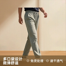 批发男士夏季冰丝<b class='q'>休闲</b>松紧腰运动<b class='q'>休闲</b>裤速干透气