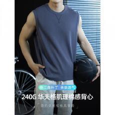 批发【极简三角设计】240g华夫格肌理无袖背心男夏季舒适抗菌坎肩t桖