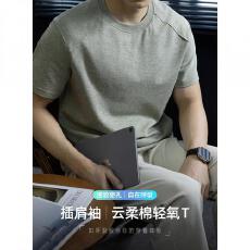 凉感系列｜210G亲肤透气棉短袖t桖男罗纹圆领插肩袖夏季透气抗菌