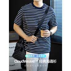 轻柔云感棉纤维海魂条纹圆领短袖T恤男高端亲肤透气上衣