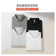 批发高品质速干山本小皱男士翻领POLO衫