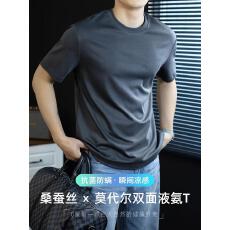 批发【桑蚕丝+莫代尔】双面液氨高端短袖T恤男士夏季冰丝纯色凉感圆领