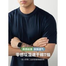 批发【零感轻薄】高端速干棉短袖T恤男夏季透气拼接运动休闲纯色上衣