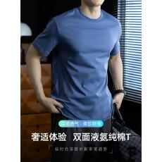 批发轻奢系列！双面液氨棉t桖男短袖夏季凉感抗菌舒适通勤百搭打底衫