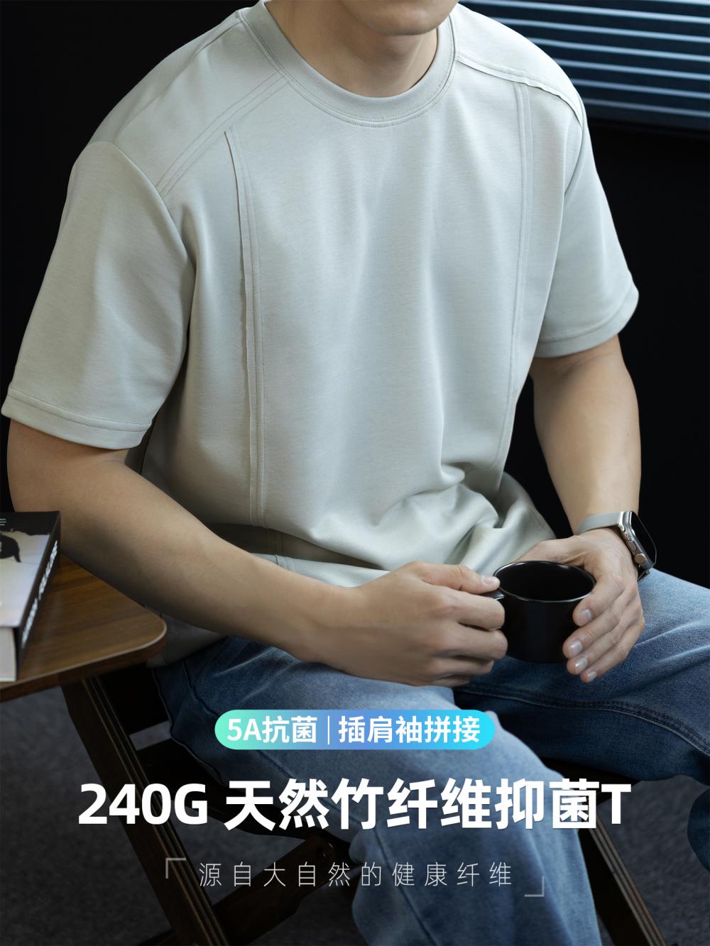 억압 박테리아 대나무 섬유 여름 차가운 센스 편안함 반팔 티셔츠 남성 안장 어깨 디자인 단색 다용도 맨위