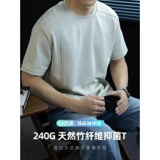 批发【抑菌竹纤维】夏日凉感舒适短袖T恤男士马鞍肩设计纯色百搭上衣