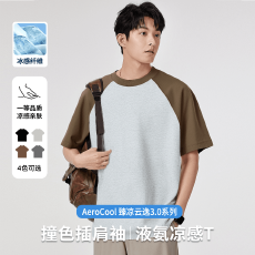 批发【液氨丝光棉】插肩短袖男撞色设计感圆领透气凉感T桖夏