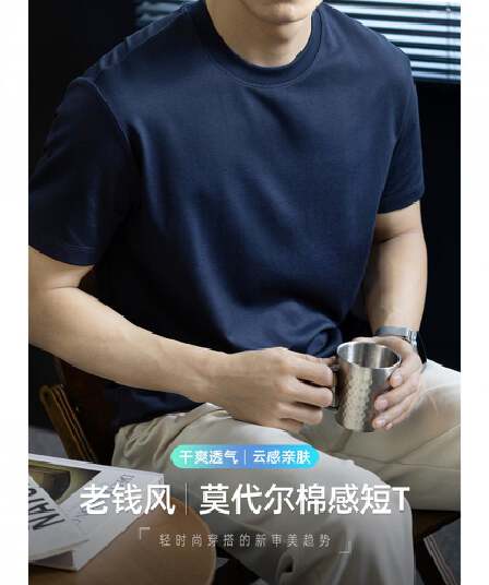 구름 부드러운 모달 섬세한 차가운 센스 프로 피부 남성 오래된 돈 바람 얇은 스타일 미니멀리즘 트렌드 단색 반팔 티셔츠