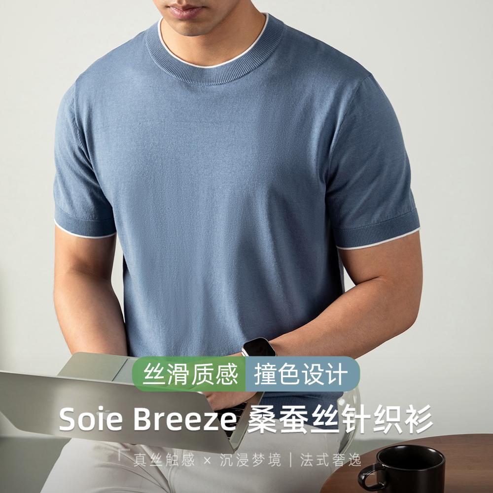오래된 돈 바람 남성 뽕나무 누에 실크 니트 스웨터 라운드 넥 반팔 T 얇은 스타일 라이 경기 서울 통기성 캐주얼