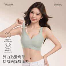 薄款大胸显小无钢圈聚拢无痕透气大码大罩杯内衣女提拉固定杯文胸