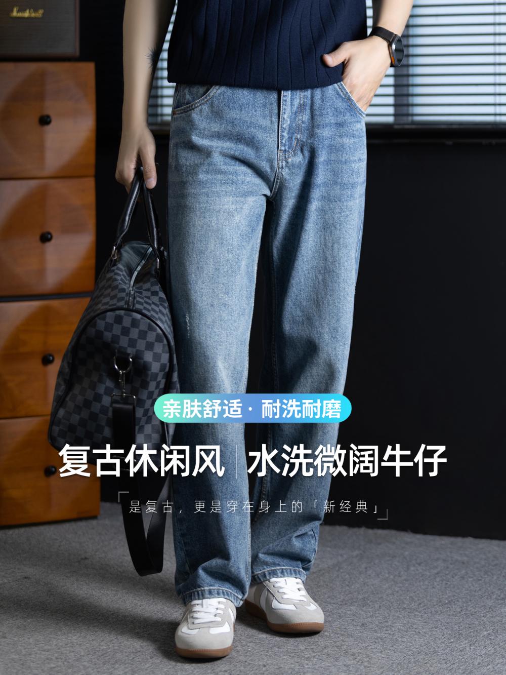 마 오래된 스크래치 디자인 워싱 프로 피부 면 남성 청바지 여름 새로운 저항 주름 편안함 와이드 레그 팬츠