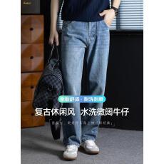 批发【做旧刮痕设计】水洗亲肤棉男士牛仔裤夏季新款抗皱舒适阔腿裤