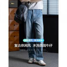 批发做旧刮痕设计水洗亲肤棉男士牛仔裤夏季新款抗皱舒适阔腿裤