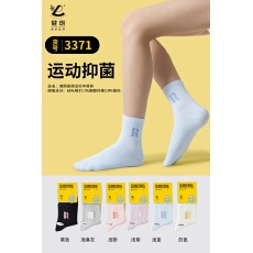 批发混色6双 秋冬<b class='q'>纯棉</b>防臭<b class='q'>袜</b>抗起球舒适无骨中筒女<b class='q'>袜</b>香茅精油女<b class='q'>袜</b>