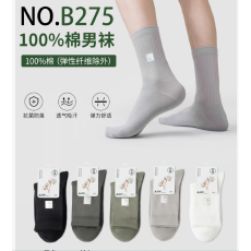 批发男款<b class='q'>纯棉</b>10A抗菌防臭<b class='q'>袜</b>吸汗透气中筒<b class='q'>袜</b>纯色百搭休闲男<b class='q'>袜</b>