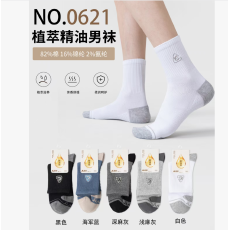 批发男士全棉袜子秋冬款中筒<b class='q'>袜</b>学生<b class='q'>袜</b>10抗菌<b class='q'>纯棉</b>防臭<b class='q'>袜</b>