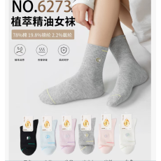 批发四季中<b class='q'>筒</b>防臭<b class='q'>女</b><b class='q'>袜</b>吸汗透气袜子<b class='q'>女</b>运动棉<b class='q'>女</b><b class='q'>袜</b>