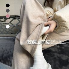 批发复合真超 燕麦色糯米裤女秋冬新款直筒垂感加绒窄版软糯羊绒裤子