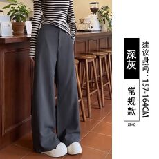批发黑色休闲阔腿西装裤女秋季新款<b class='q'>大码</b>胖mm宽松显瘦梨形身材直筒裤子