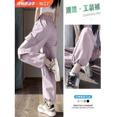批发【<b class='q'>大码</b>S-4XL】 夏季薄款工装裤女显高显瘦束脚<b class='q'>长裤</b>