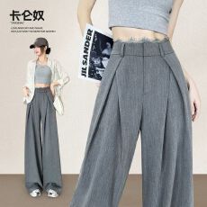批发西装阔腿裤女高腰垂感2026春秋季新款宽松直筒小个子直筒拖地西裤