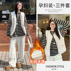 批发秋冬韩版设计感羊羔毛两面穿马甲+磨毛打底<b class='q'>T</b><b class='q'>恤</b>加绒阔腿裤<b class='q'>孕妇</b><b class='q'>套装</b>