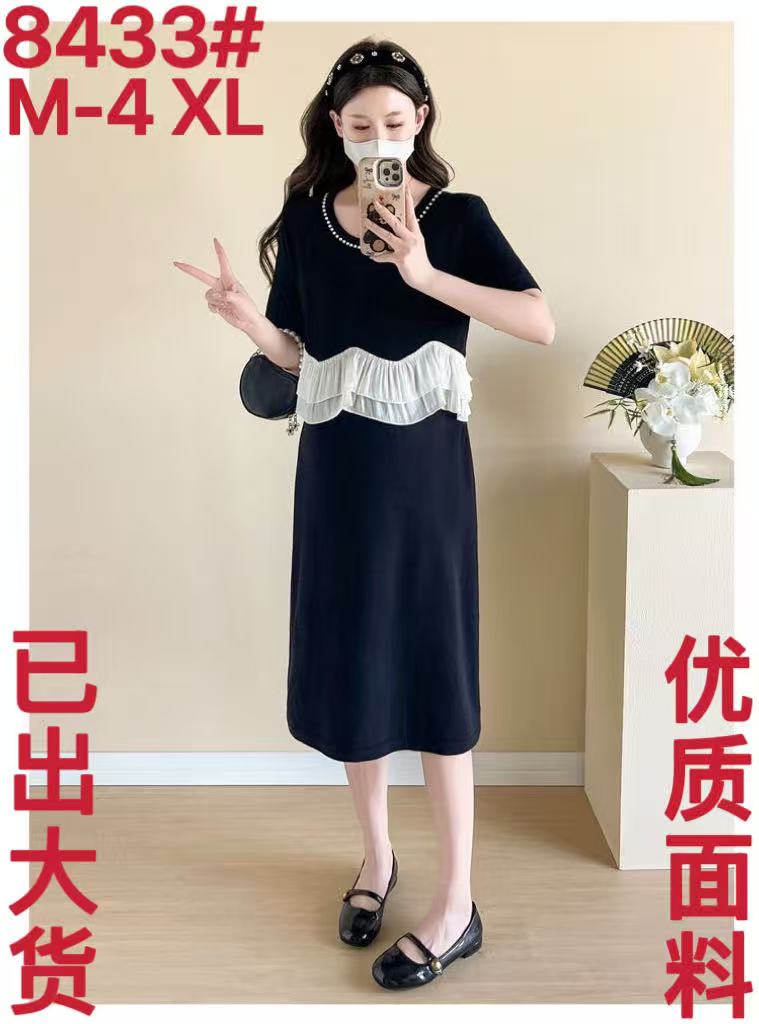 프랑스식 부드러운 바람 프릴 패치워크 드레스 여름 여성 새로운 수 있습니다. 소금 수 있습니다. 달콤한 슬림해 보이는 드레스
