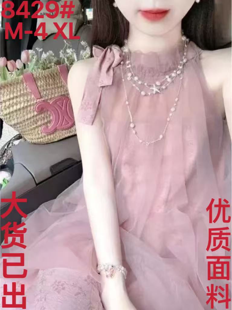 차 휴식 프랑스식 부드러운 바람 핑크색 민소매 행침 목 드레스 Chic 아름다운 아침 로브 페이크 레이어드 순수한 욕망 요정 치마