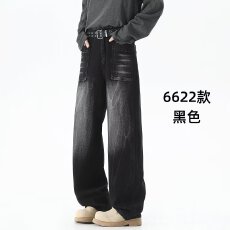 批发cleanfit浅蓝色闪电纹<b class='q'>牛仔裤</b>男女春夏新款水洗破洞高街直筒阔腿裤