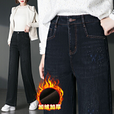 批发实拍加绒<b class='q'>牛仔裤</b>女秋冬2025新款宽松直筒裤<b class='q'>烫钻</b>垂感高腰阔腿女裤子