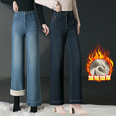 批发实拍加绒牛仔裤女秋冬2025新款宽松直筒裤垂感高腰<b class='q'>中年</b>妈妈裤子
