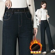 批发实拍加绒牛仔裤女秋冬2025新款宽松直筒裤垂感高腰<b class='q'>中年</b>妈妈裤子