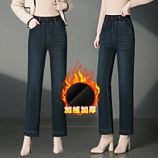 批发实拍加绒牛仔裤女秋冬2025新款宽松直筒裤垂感高腰<b class='q'>中年</b>妈妈裤子