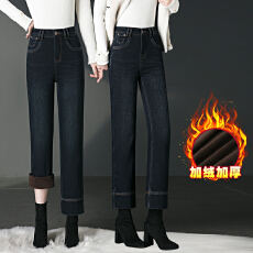 批发实拍加绒牛仔裤女秋冬2025新款宽松小直筒裤垂感高腰<b class='q'>中年</b>妈妈裤子