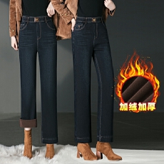 批发实拍加绒牛仔裤女秋冬2025新款宽松小直筒裤垂感高腰<b class='q'>中年</b>妈妈裤子