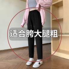 批发实拍直筒裤女春秋2026新款休闲哈伦裤<b class='q'>大码</b>裤子宽松女裤小脚萝卜裤