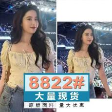 批发刘亦菲同款白色夏季法式方领复古小衫碎花泡泡袖短袖显瘦衬衫上衣