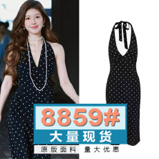 批发<b class='q'>明星</b>赵露思同款黑色波点挂脖<b class='q'>连衣裙</b>女夏新<b class='q'>款</b>法式性感露背中长裙子
