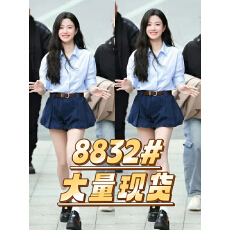 批发卢昱晓<b class='q'>明星</b><b class='q'>同款</b>学院风蓝色衬衫通勤上班衬衣+花苞短裤<b class='q'>套装</b>两件套