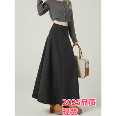 批发高级感深灰色A字大摆毛呢长裙女秋冬高腰垂感半身伞裙子