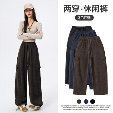 批发工装卫裤女2026春装新款休闲运动高腰显瘦时尚宽直筒松阔腿弯刀裤