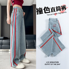 批发实拍重工拼条水洗阔腿牛仔<b class='q'>裤</b>女2026春季新款高腰显瘦直筒拖地<b class='q'>裤</b>