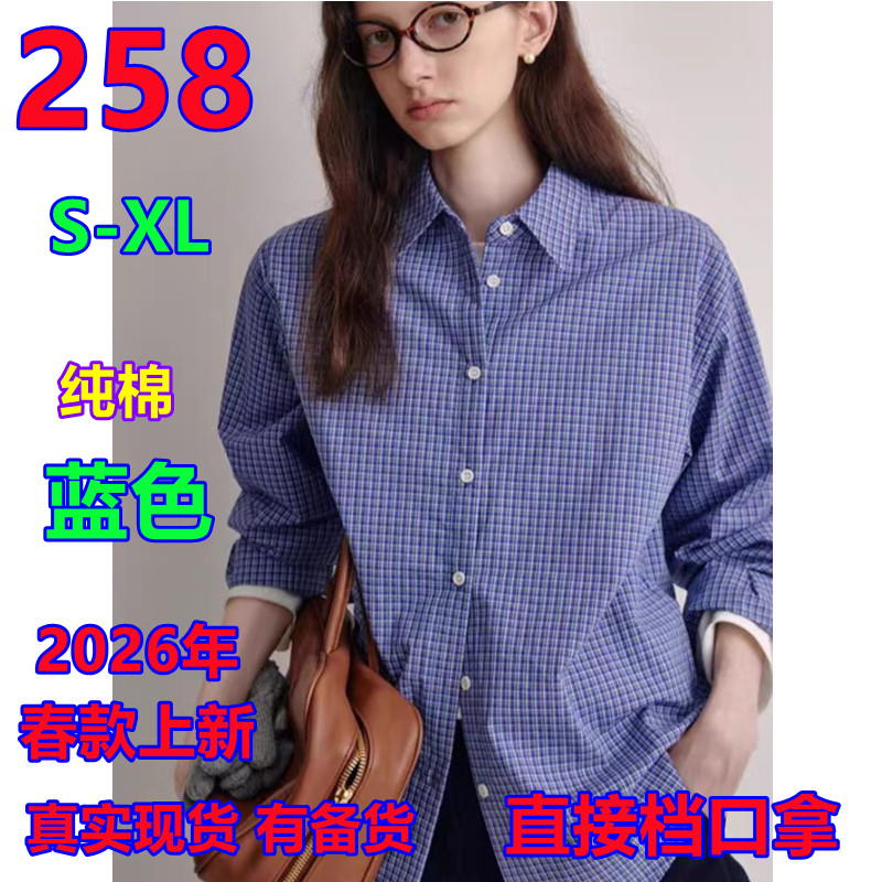 팬 루오 레트로 학원 스타일 파란색 격자 무늬 셔츠 2026 봄 새로운 고급 센스 캐주얼 루즈핏 맨위 여성