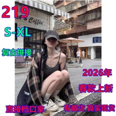 批发YooGirls◆松弛慵懒感<b class='q'>婴儿</b>纱格子衬衫外套女春夏防晒格纹长袖衬衣