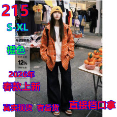 批发多巴胺美式格子<b class='q'>衬衫</b>女早春季polo领长袖防晒<b class='q'>衬衣</b>宽松休闲<b class='q'>情侣</b><b class='q'>外套</b>