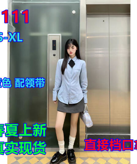 파란색 여성 셔츠 2026 이른 봄 새로운 프랑스식 고유 한 디자인 센스 맨위 작은 셔츠 긴팔 셔츠