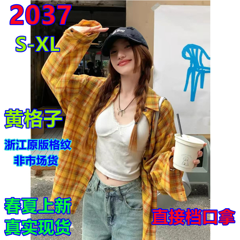 황색 체크무늬 여성 셔츠 봄 고유 한 아름다운 새로운 작은 셔츠 인사이드 가져 가라. 스택 착용 셔츠 자외선 차단 긴팔 맨위 재킷