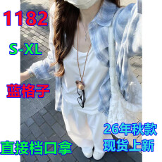 批发蓝色格子长袖衬衫女装秋季薄款设计感小众法式上衣防晒衬衣外套潮